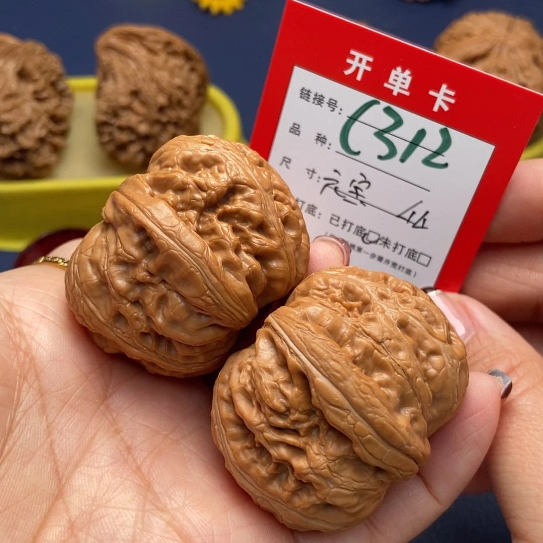 桃核吊坠 文玩核桃