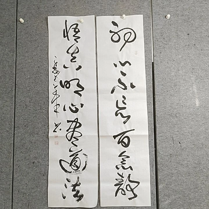书法四尺对开。初心不忘