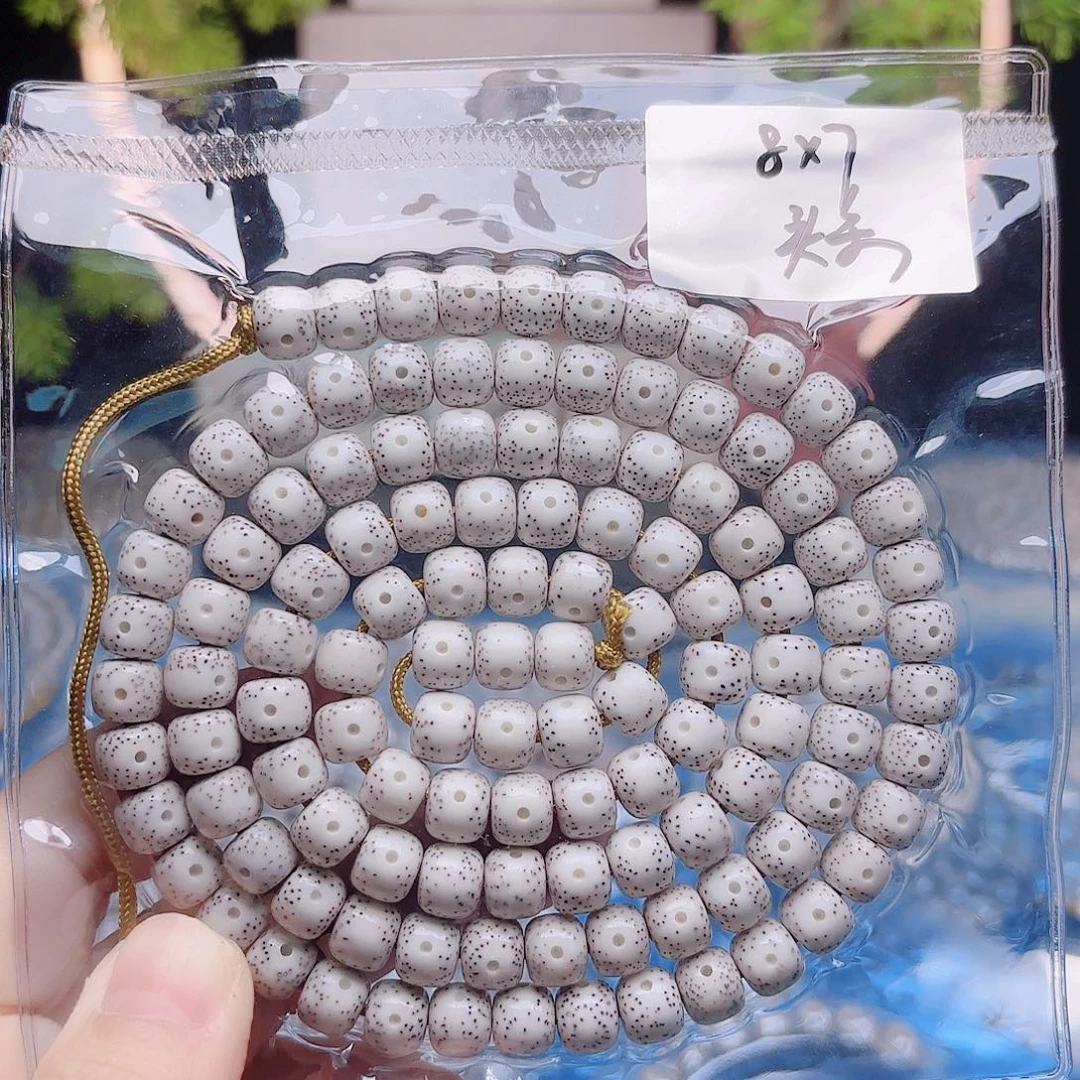 青***尾星月菩提把件星月