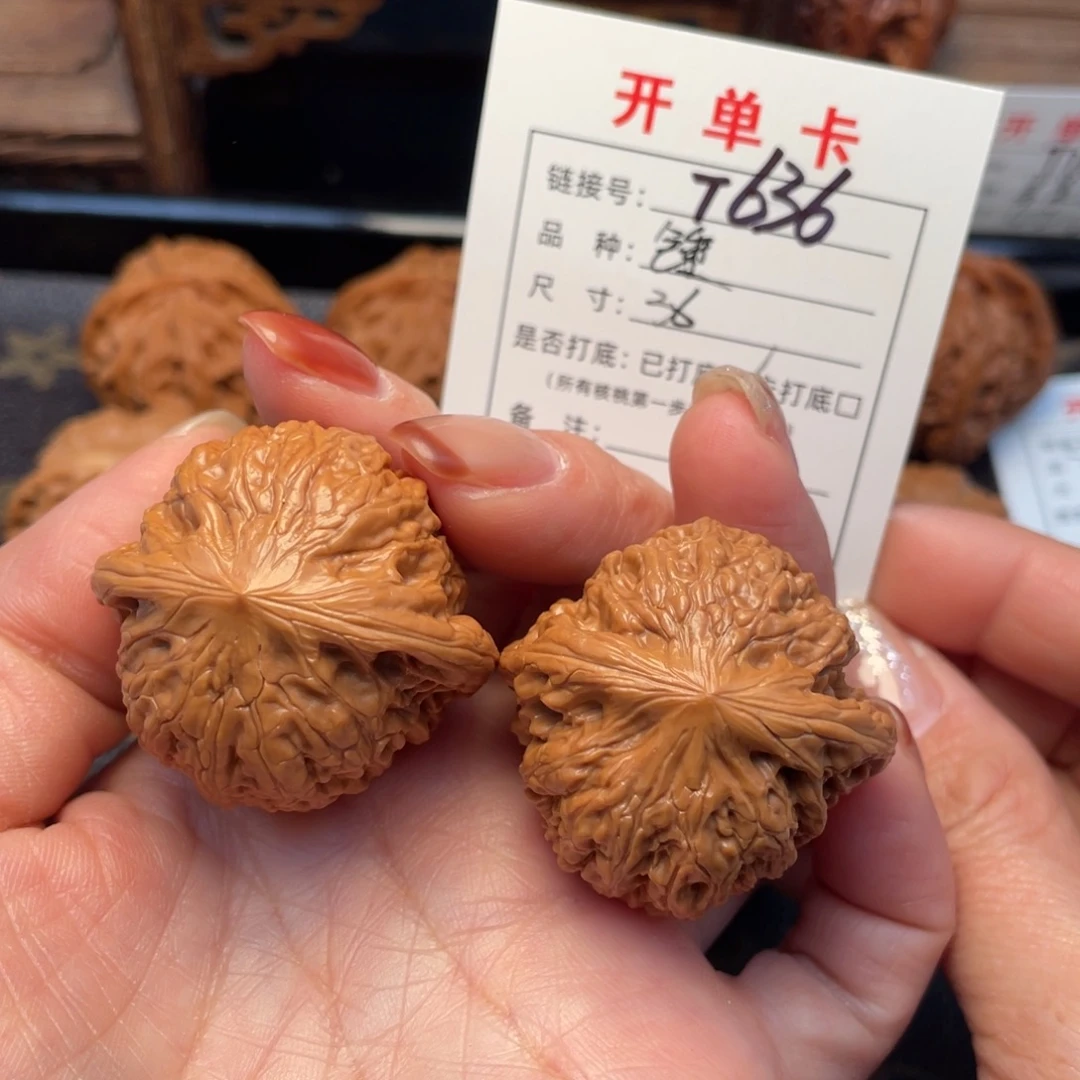 把件桃核文玩核桃