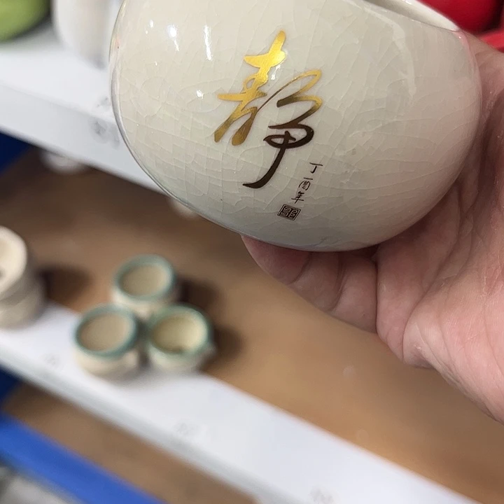 微瑕陶瓷花盆满9.9发