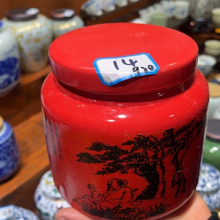 其他陶瓷高温陶瓷茶叶罐