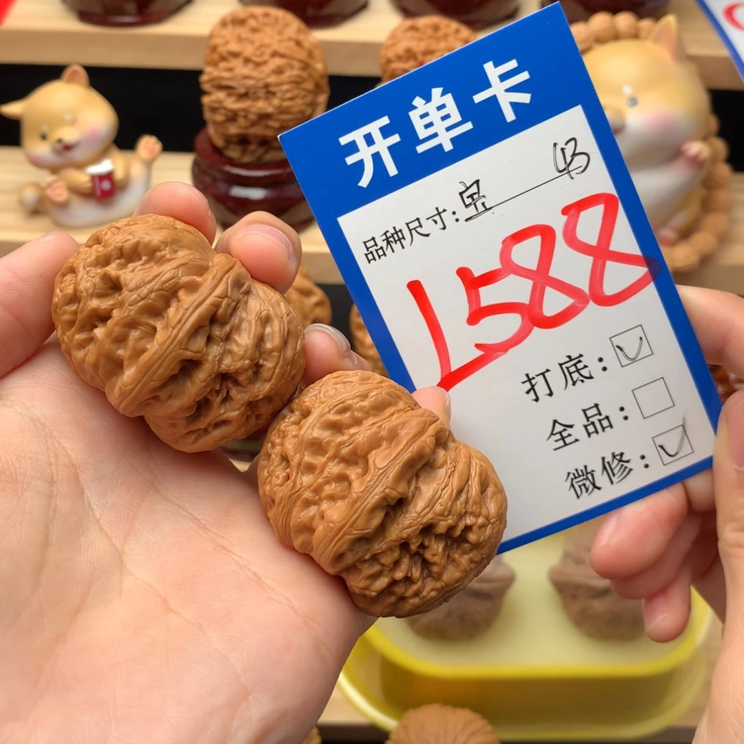 把件文玩核桃43尺平谷大元宝
