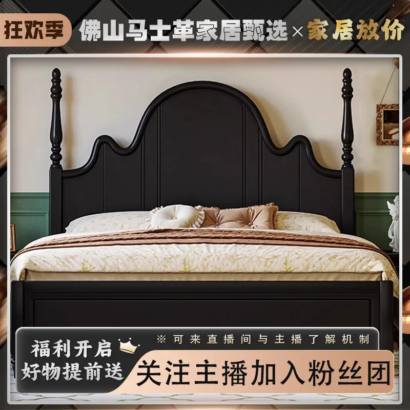 法式复古实木床黑色主卧室双人床现代简约中古风轻奢安娜床