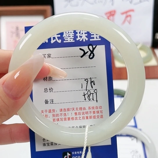 未镶嵌手镯和田玉