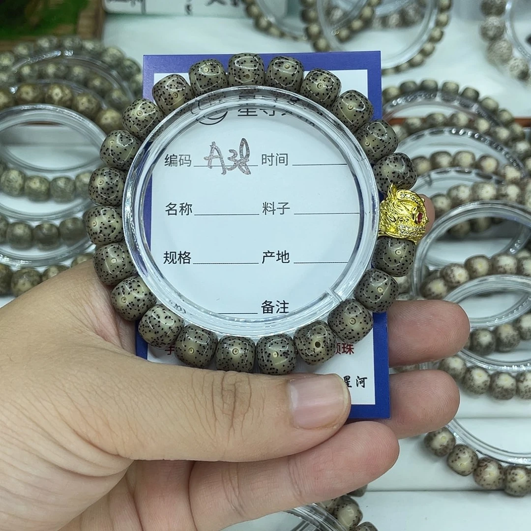 小***凉手串星月菩提A38灰冰