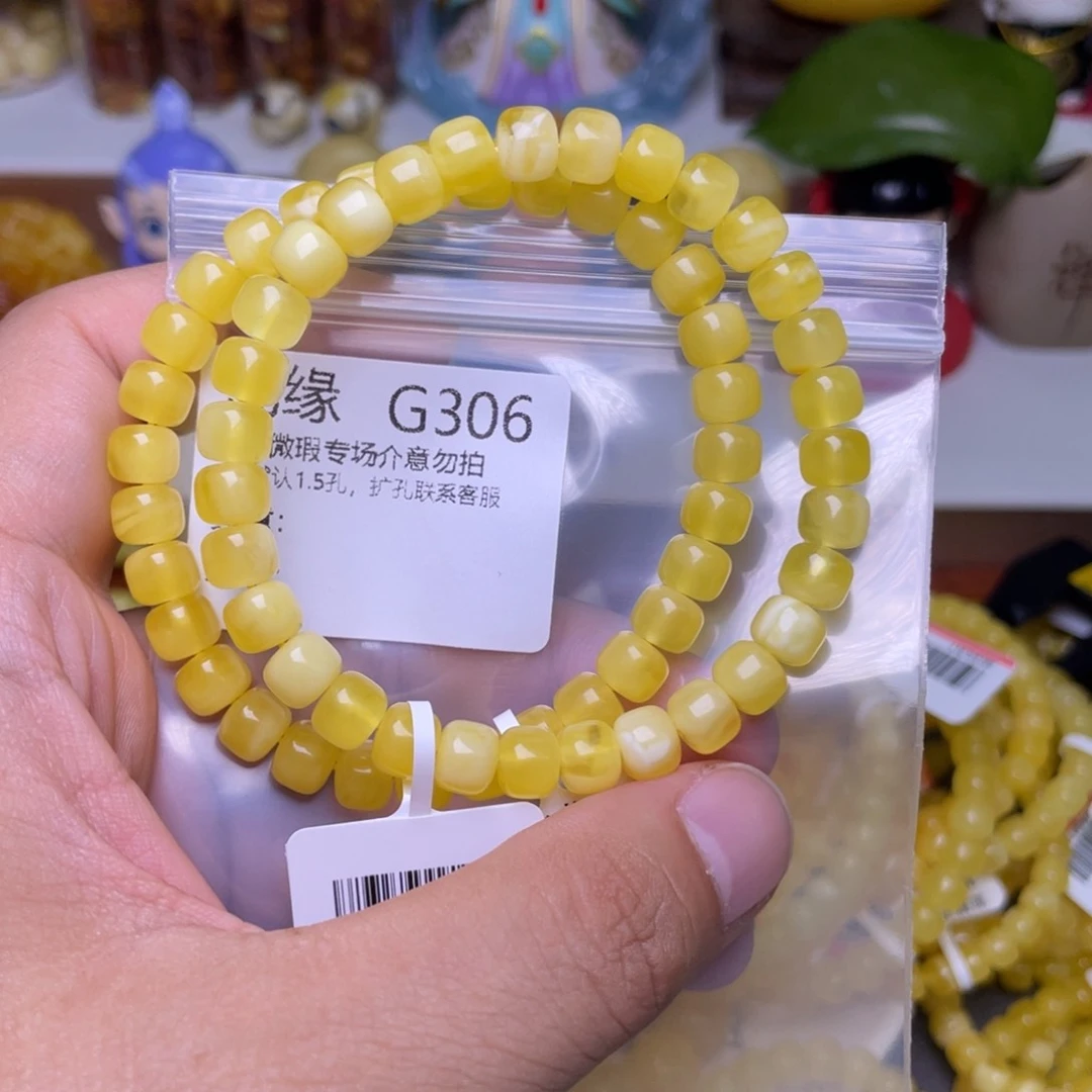 未镶嵌琥珀珠宝奇石多样性发其一