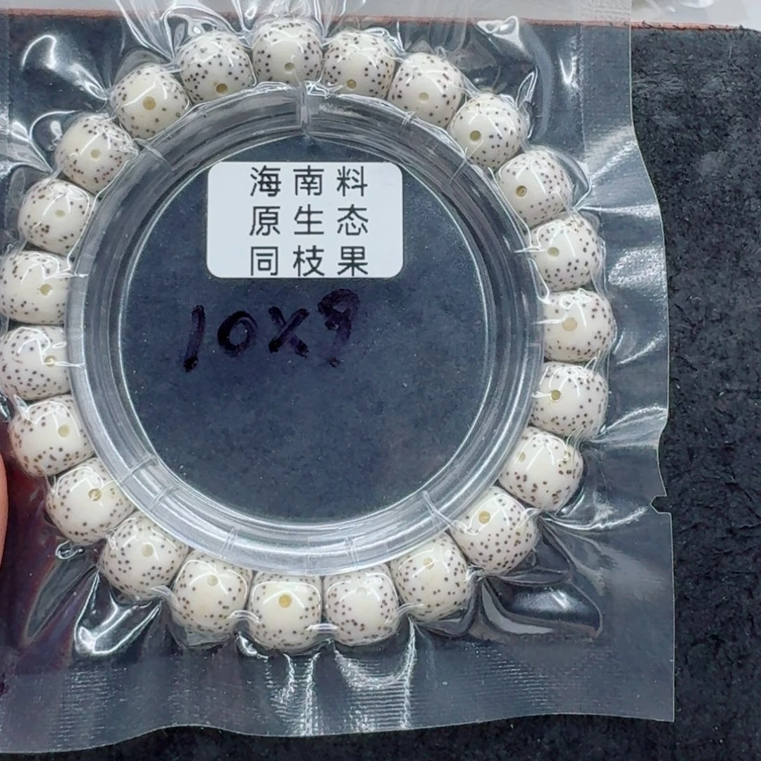 普***特手串星月菩提星月