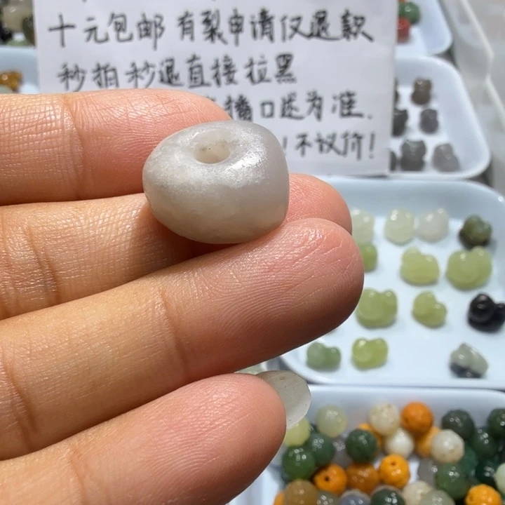 未镶嵌和田玉珠宝半成品