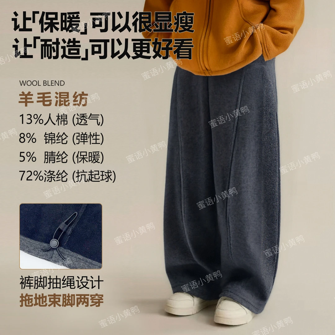 亲子款【奶盖绒弯刀裤】男女童冬季加绒休闲裤百搭中大童裤子13239