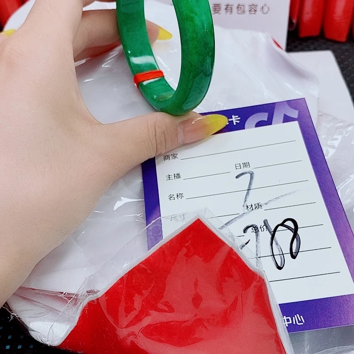 翡翠手镯（圆镯）未镶嵌翡翠
