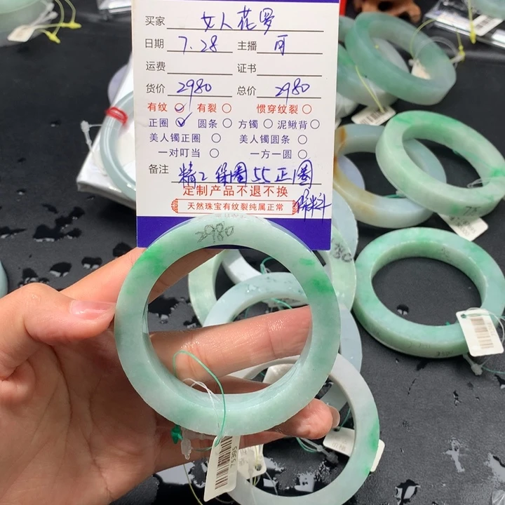 定制翡翠毛胚定制未镶嵌女**罗