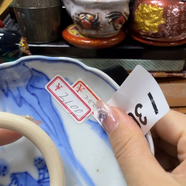 瓷瓷瓷瓷瓷瓷瓷瓷