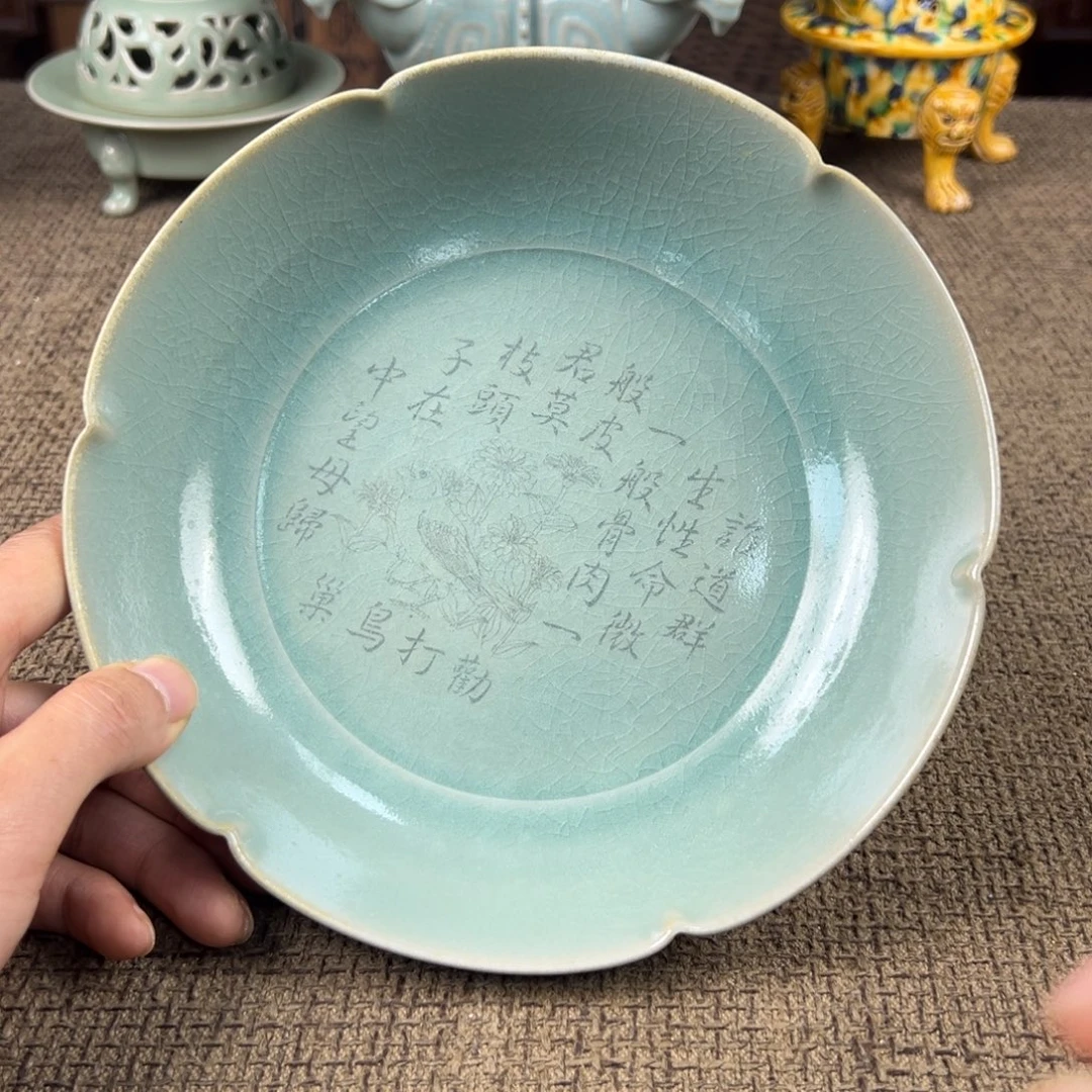 Lao窑瓷直播间正能量开门货