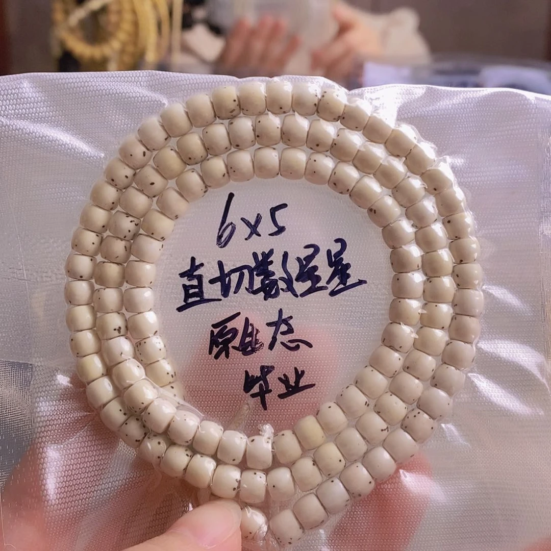 星月菩提吊坠星月