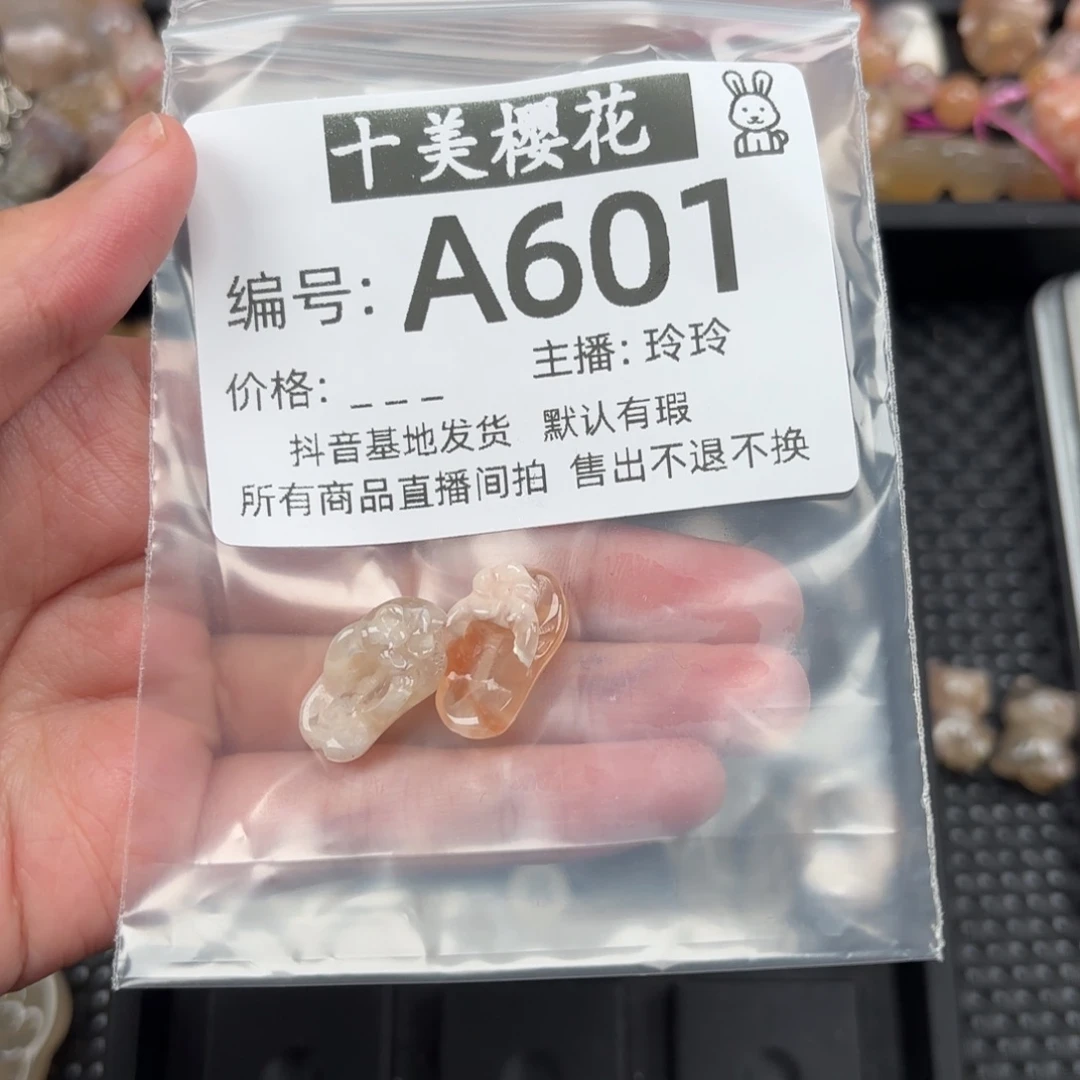 玛瑙/玉髓颈饰未镶嵌陌***开