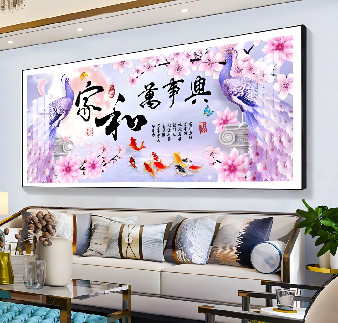 家和万事兴自粘画贴纸床头画风景画墙纸客厅沙发背景画现代装饰画