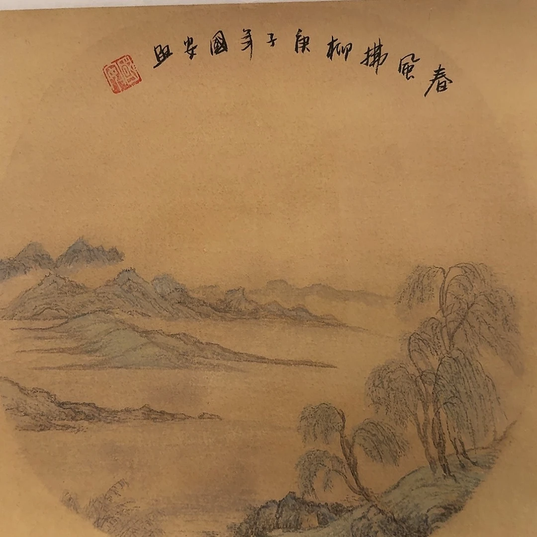 国画丁老师作品画作