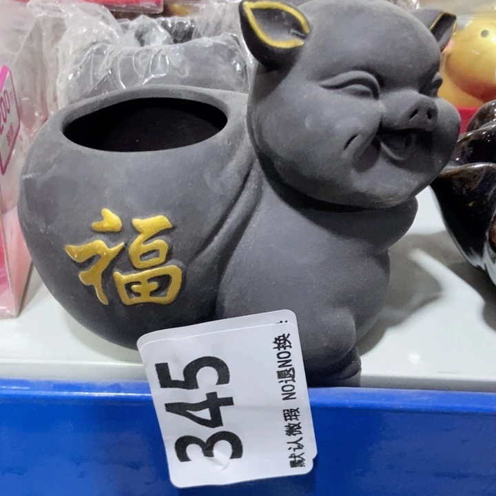 茶具微瑕，介意勿拍