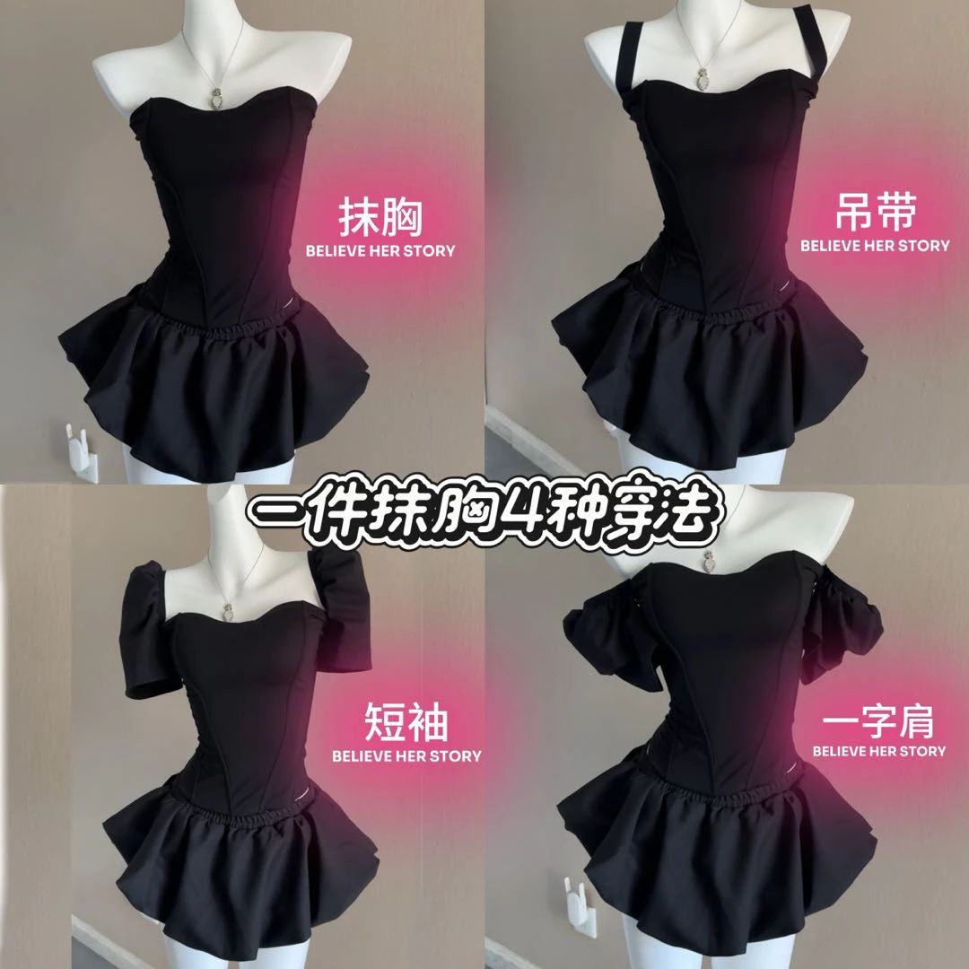 一只予【有袖版折角腰抹胸】短袖辣妹立体鱼骨束身胸衣吊带背心