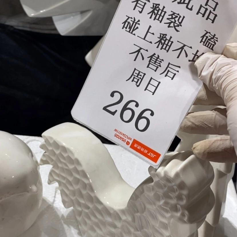 【闪购商品】摆件烨*灿陶瓷摆件瑕疵特卖