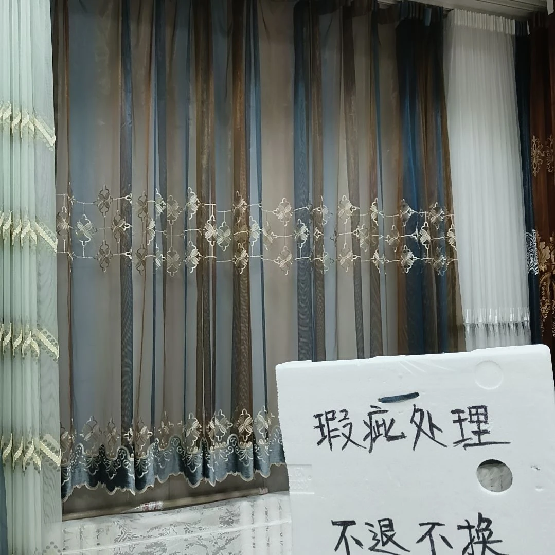 混纺6.6米一片高度2米