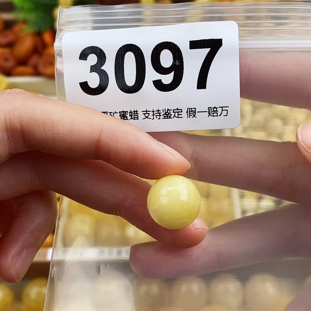 未镶嵌蜜蜡珠宝奇石13.8