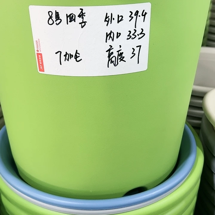 特价8号四季口39高37白色5个无托