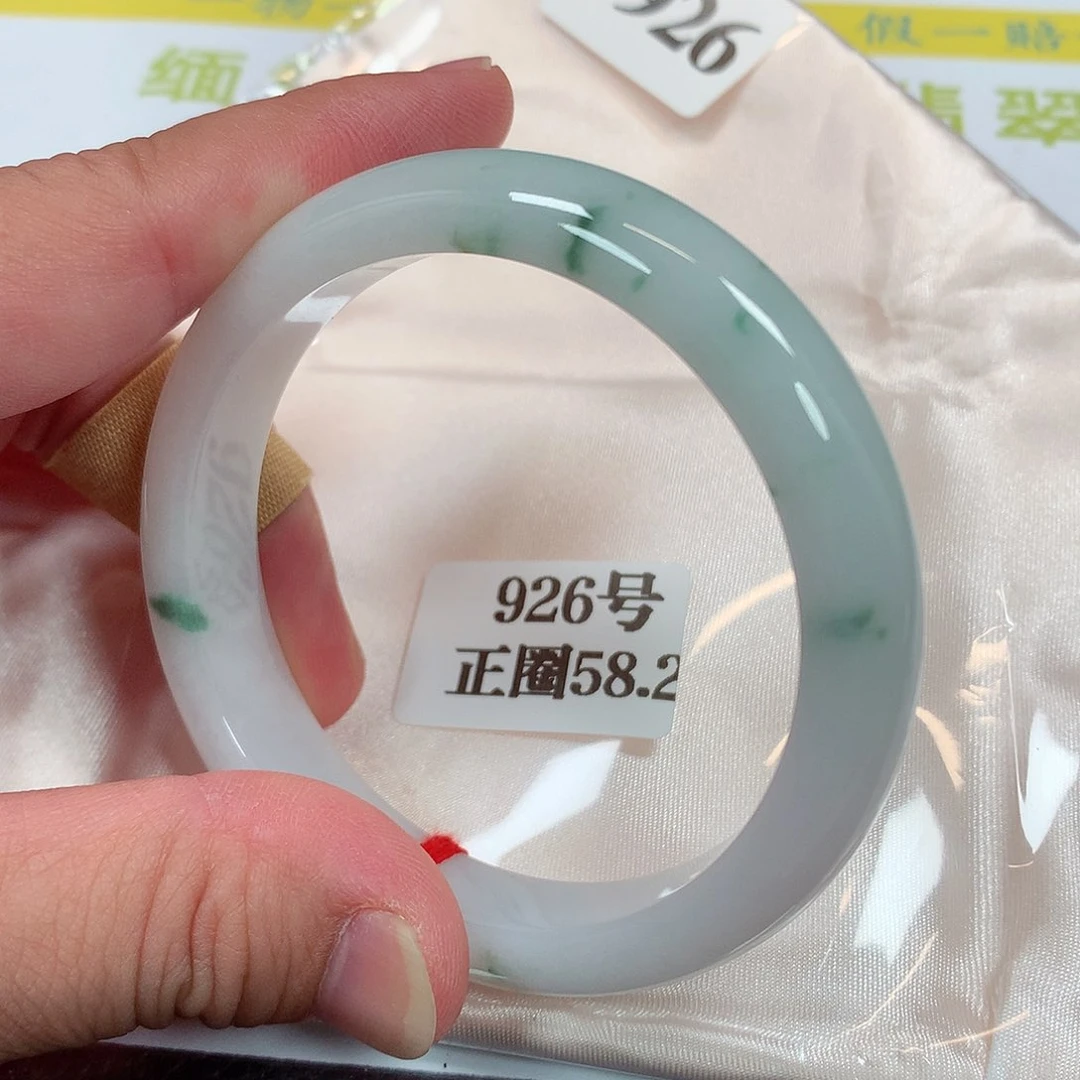 【闪购商品】未镶嵌手镯翡翠926号