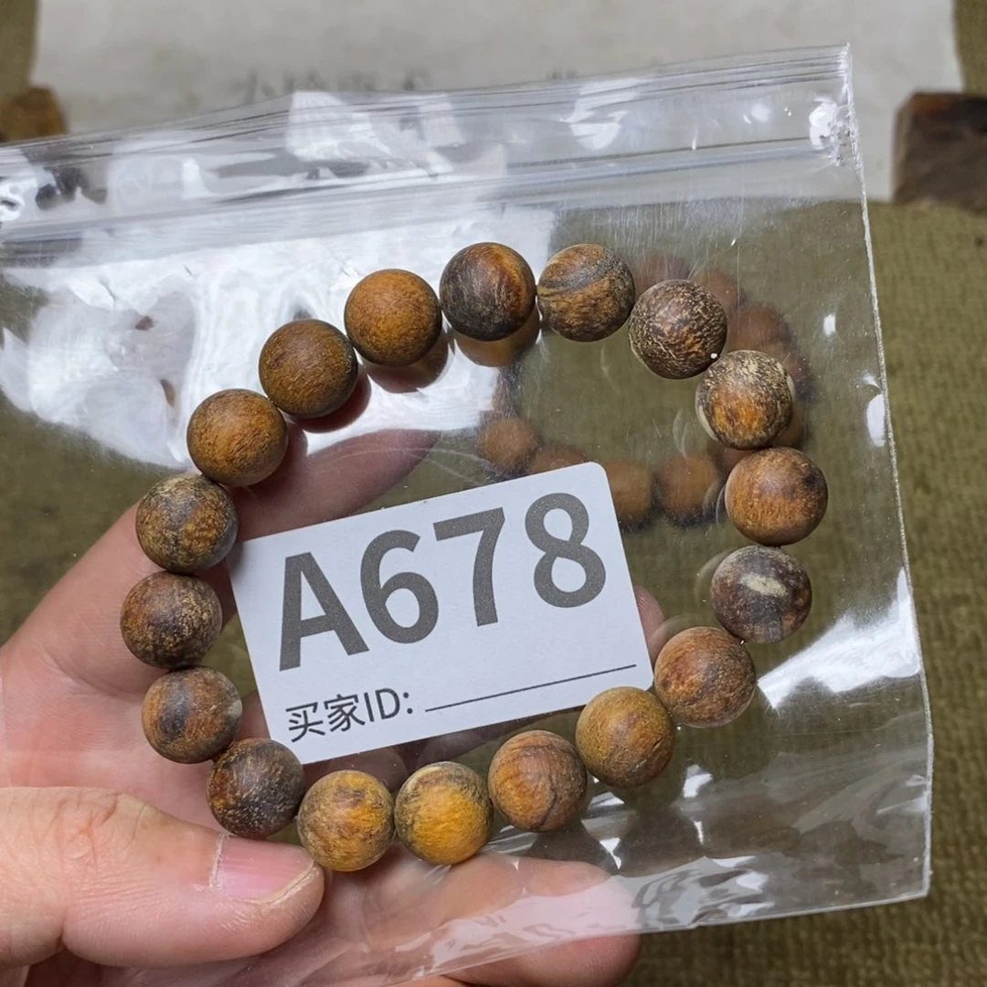 贡木手串/手链678印贡1.2/18