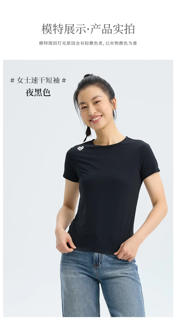 DJE172女士夏季圆领速干三抗防紫外线透气短袖上衣白色短袖T恤