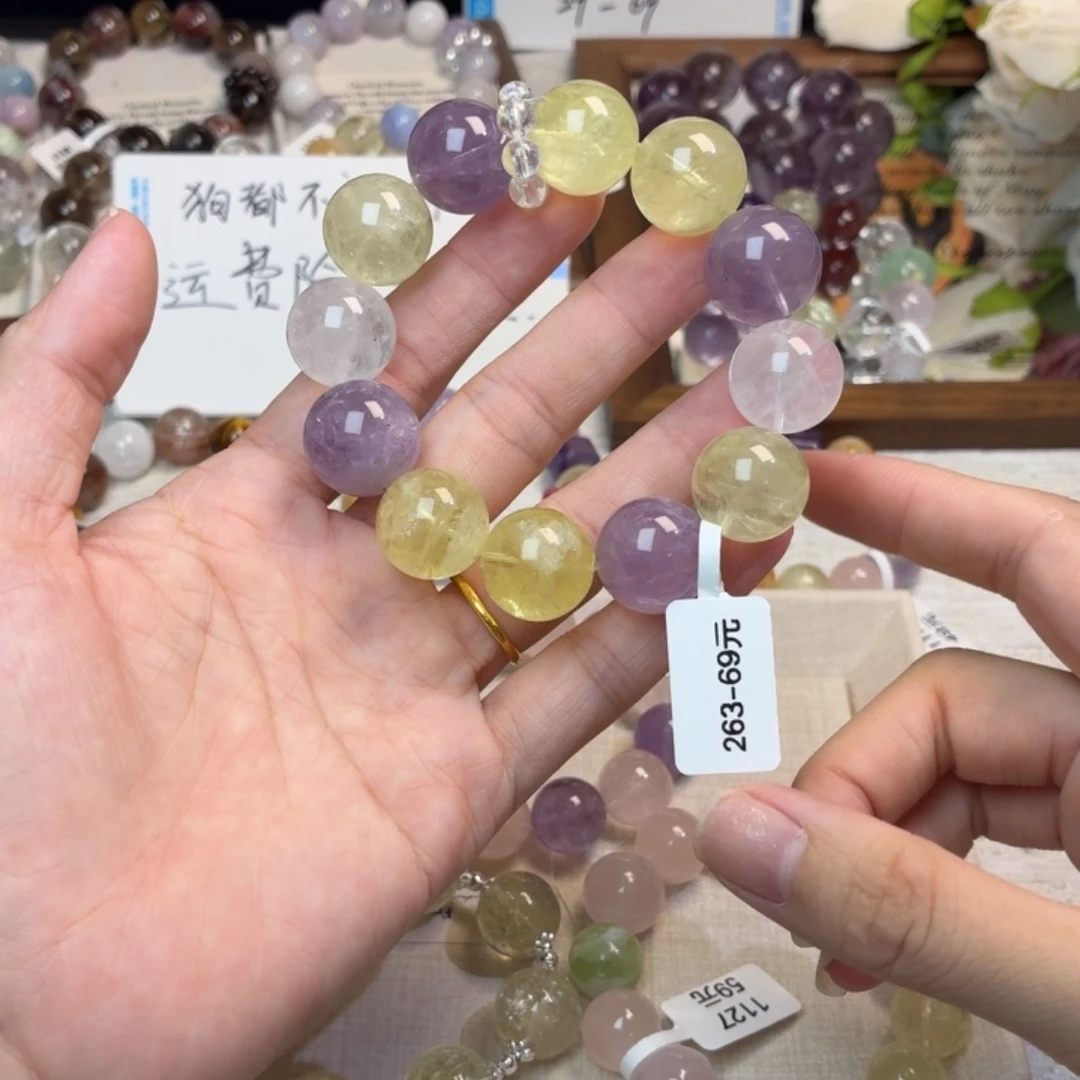 手链未镶嵌烟晶263