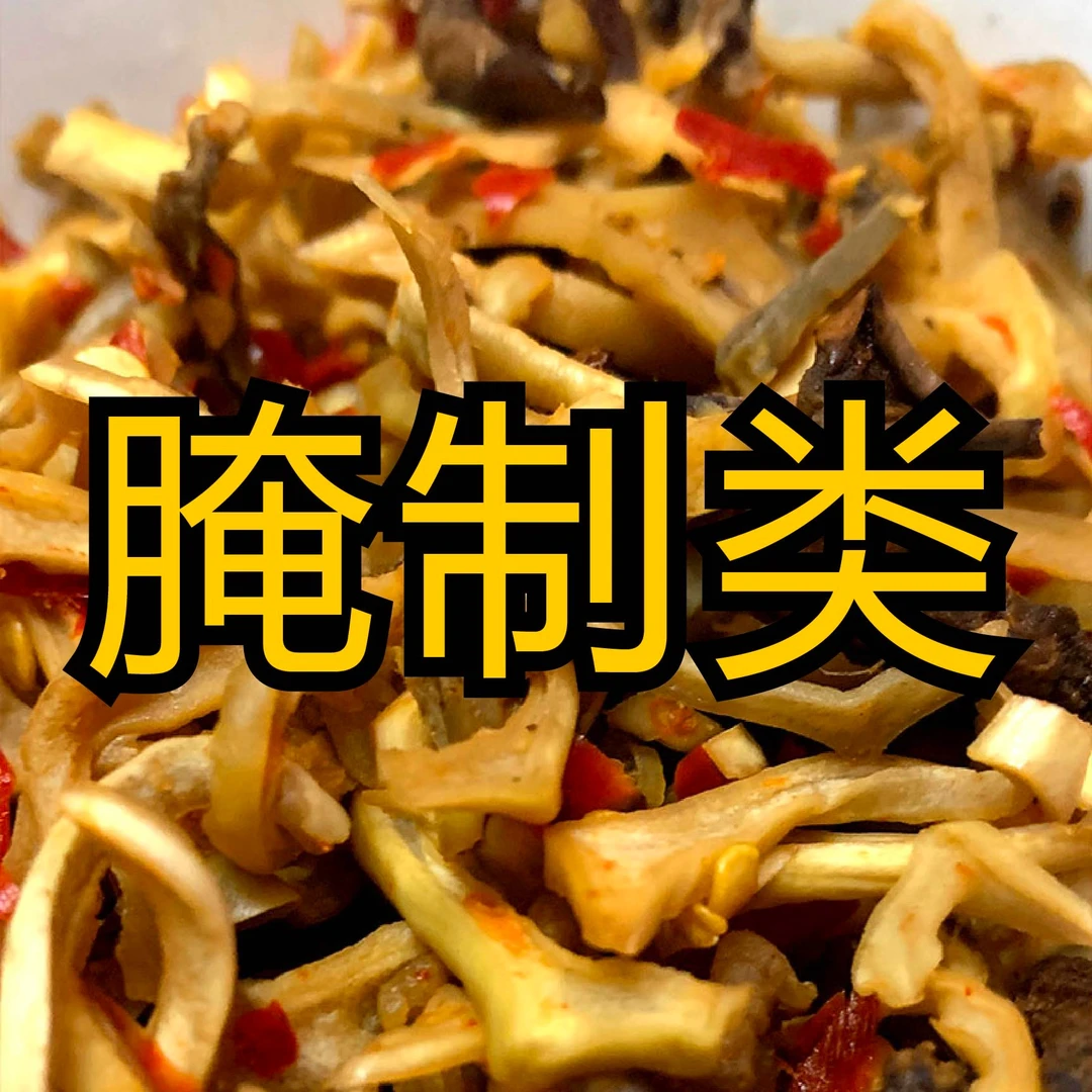【赶集】农家腌制类 酸辣椒