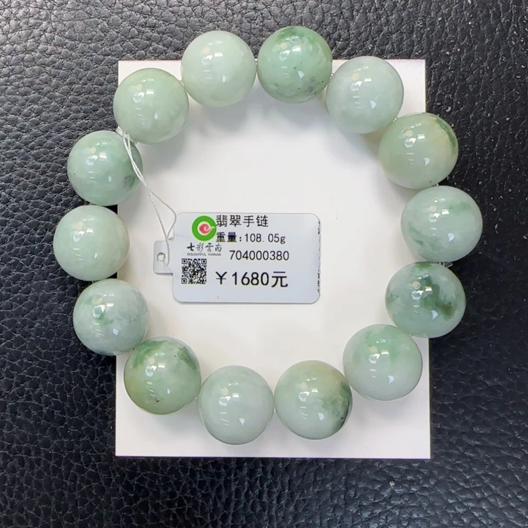 未镶嵌手串翡翠16.5mm绿底飘绿大珠径