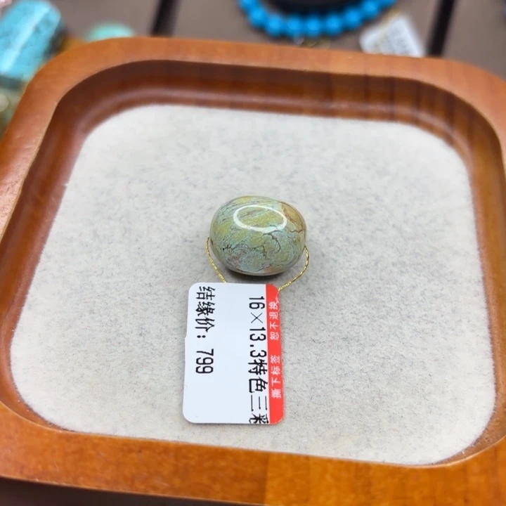 未镶嵌绿松石手链