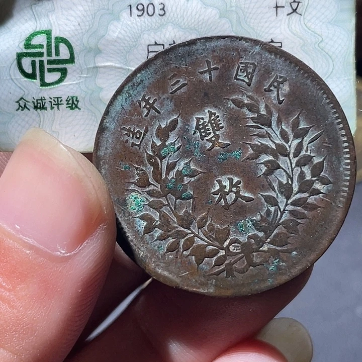 铜通古博今专卖店海海海