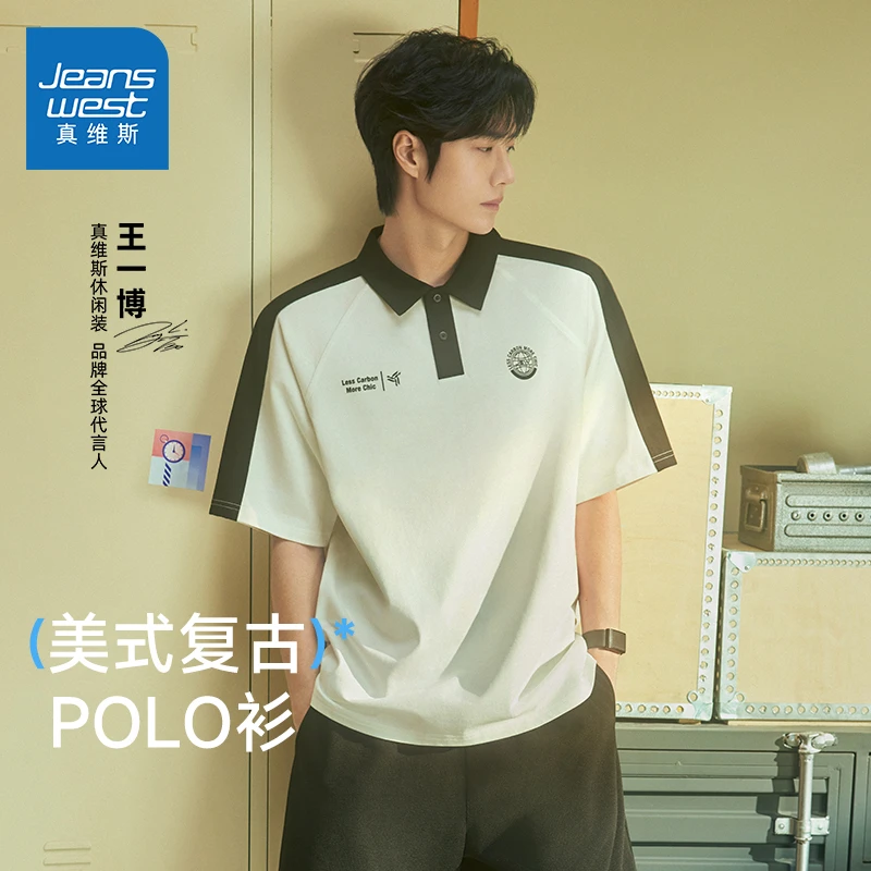 2025王一博同款真维斯青少年松弛感慵懒纯棉短袖POLO轻奢痞帅