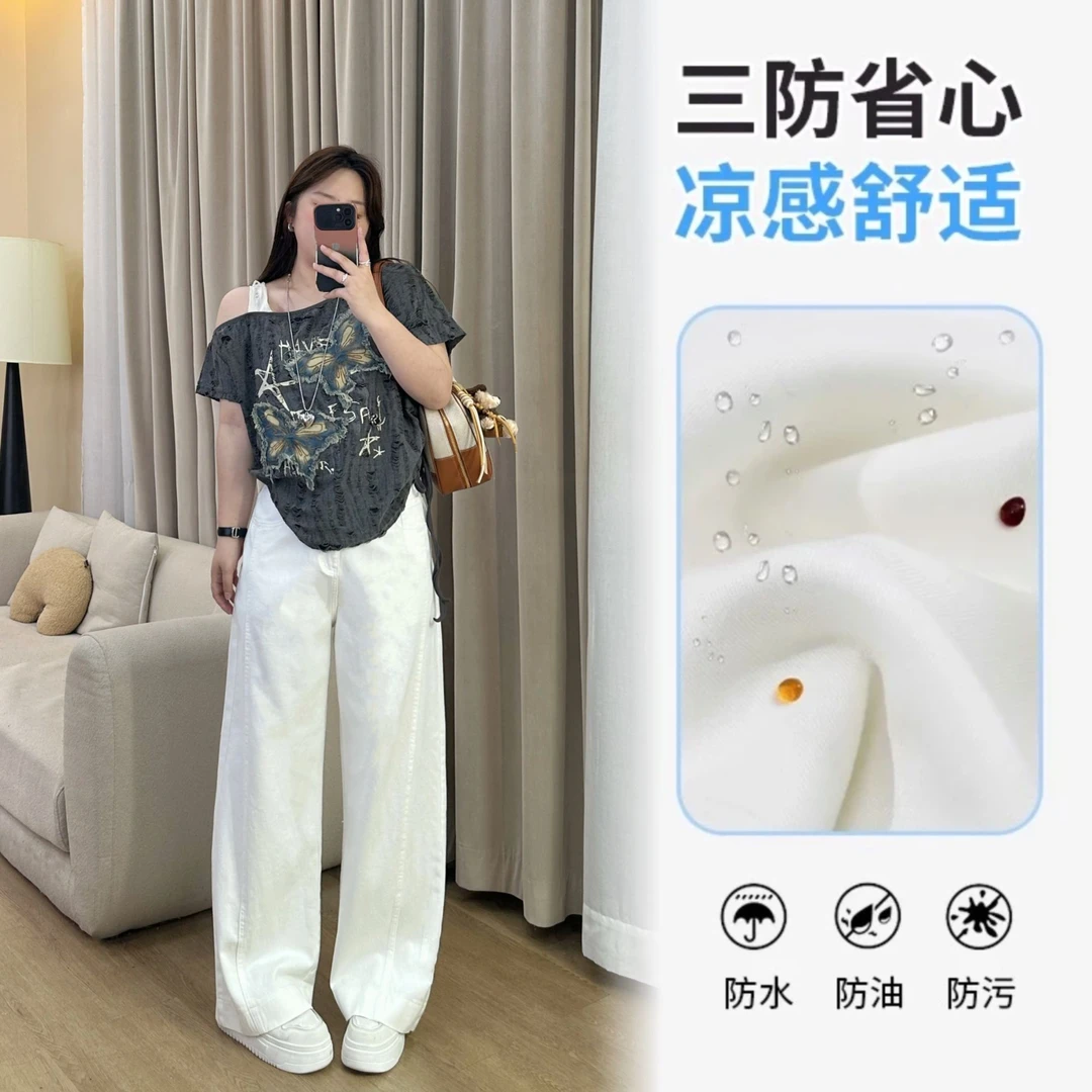 6703#三防工艺白牛仔裤25年夏季新款高腰显瘦宽松垂感阔腿裤裤子