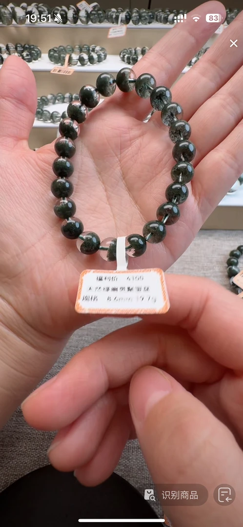 自然水晶严选  天然绿幽灵聚宝盆