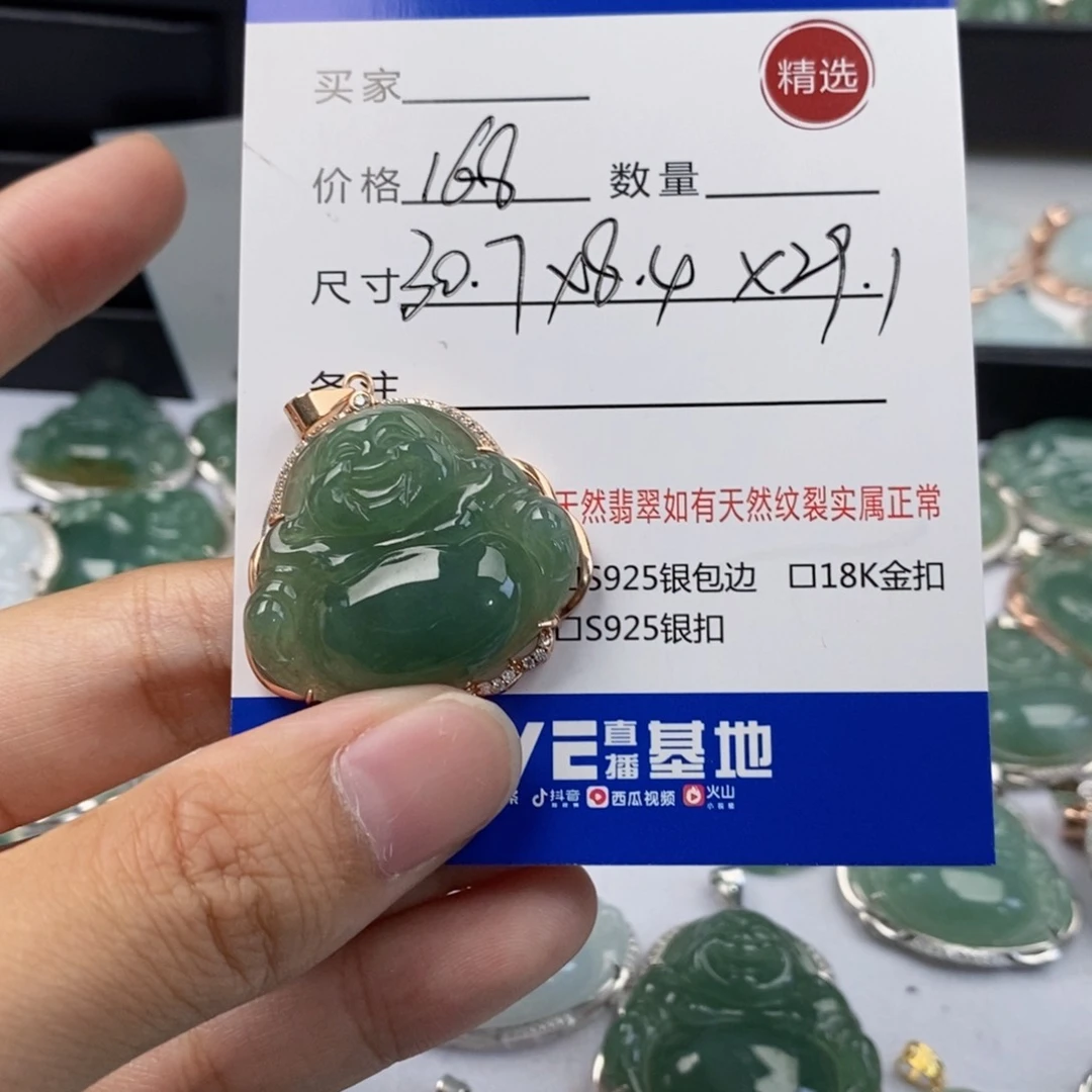 翡翠银S925镶嵌吊坠(不含链)佛公