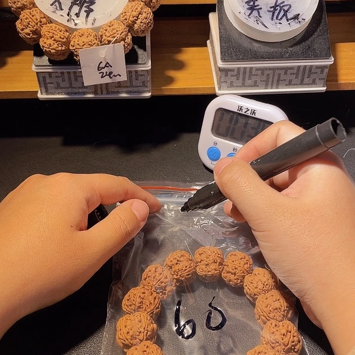 @***剪金刚菩提手串金刚
