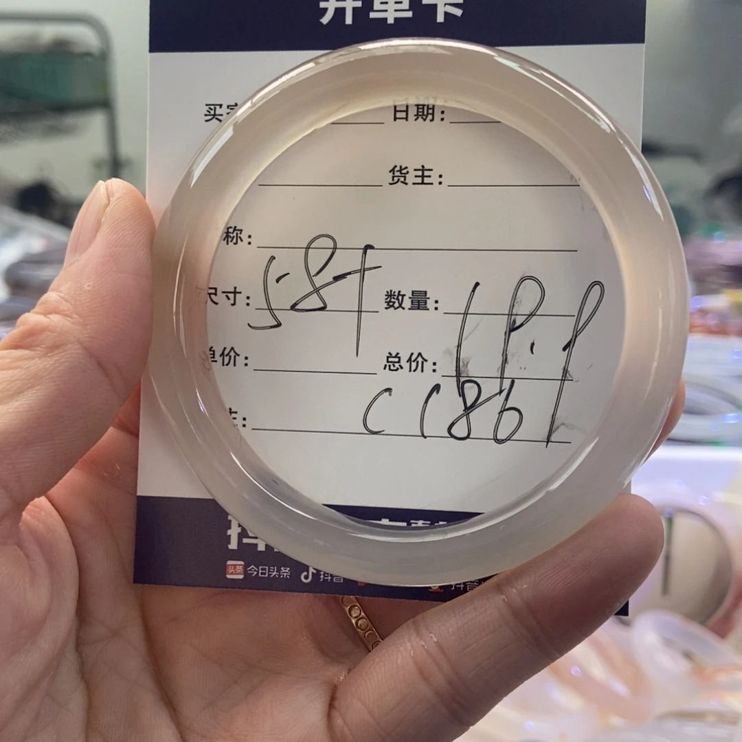 手镯玛瑙/玉髓未镶嵌