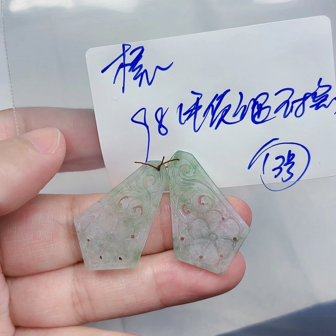 定制翡翠未镶嵌棒*糖毛货待编款式不退不换