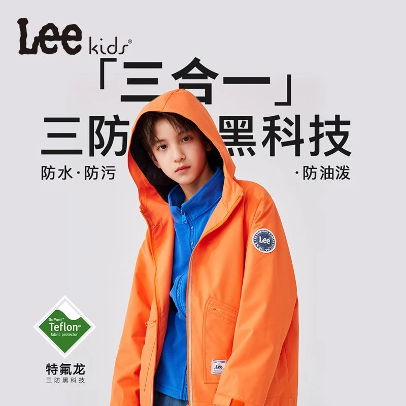 Leekids童装冲锋衣户外休闲防水加绒加厚保暖连帽LK3X3WUT0291