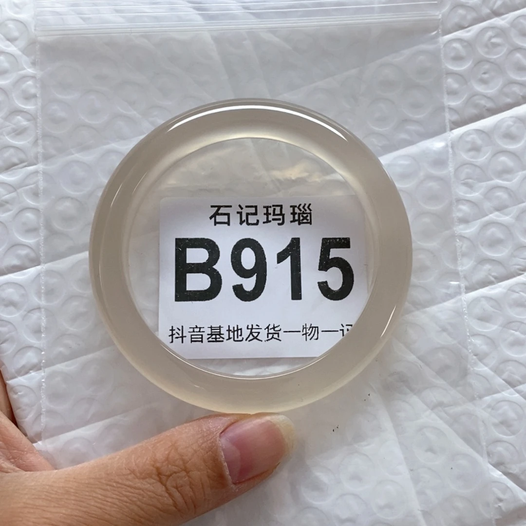 玛瑙手镯未镶嵌音*58