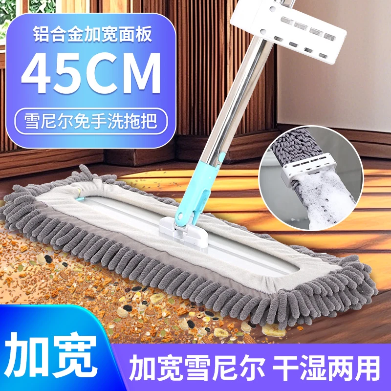 百亿邦2025款雪尼尔免手洗平板拖把家用保洁专用懒人墩布拖地神器