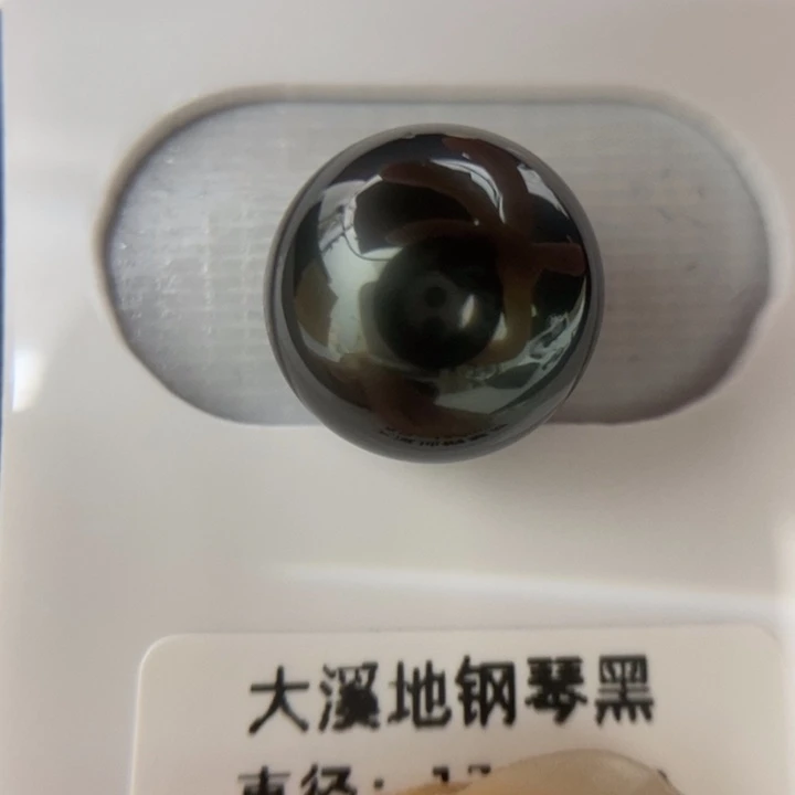 海水珍珠未镶嵌裸珠12.8mm正圆钢琴黑油亮光