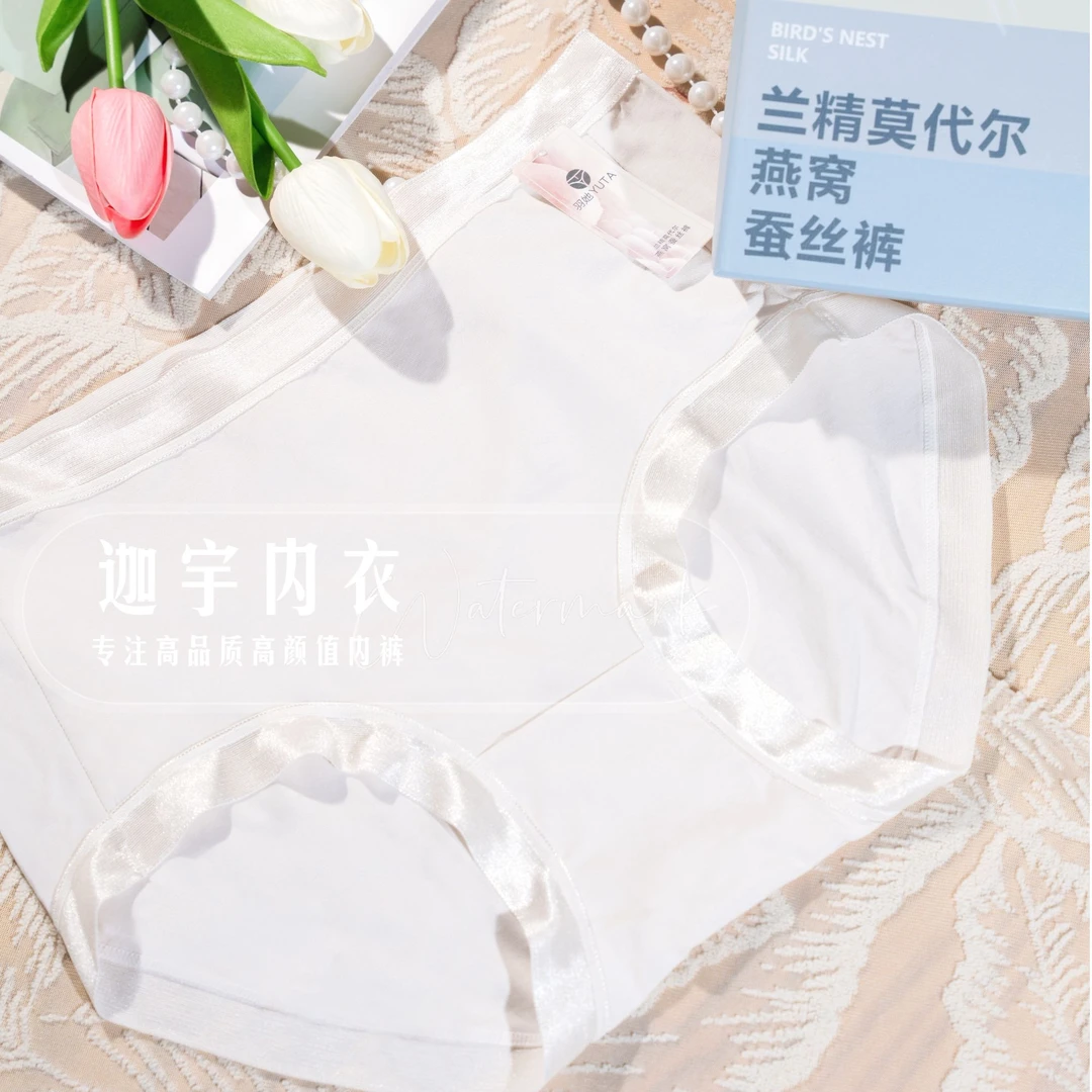 羽她礼盒装燕窝裤兰精莫代尔超软中腰大包臀女士内裤磨毛亲肤