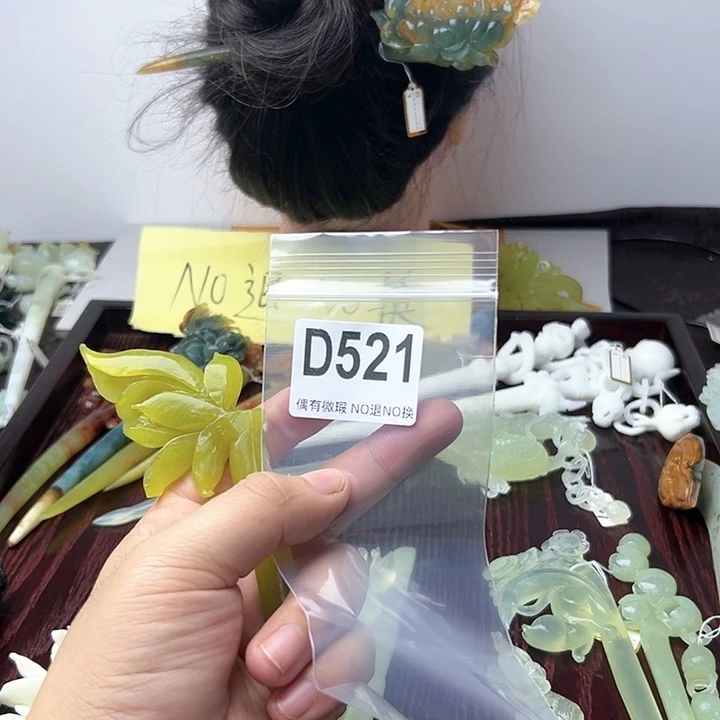 蛇纹石玉发饰合金薄*猫