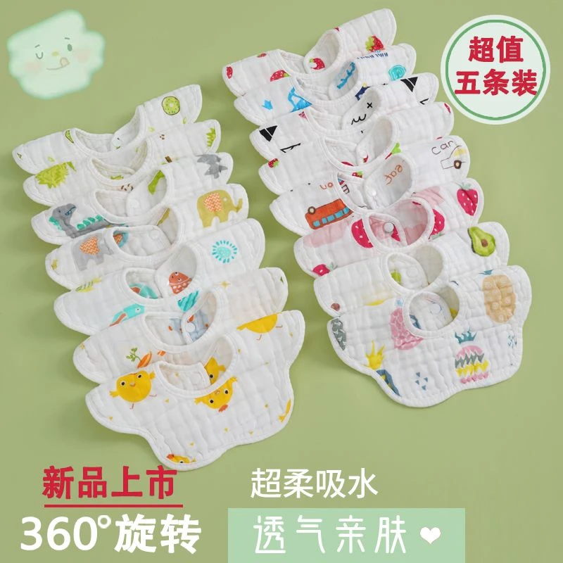 婴幼儿柔软防水新生儿用品薄款口水巾婴儿A类花朵围嘴婴幼儿